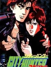 城市猎人紧急直播凶恶罪犯寒羽良的死